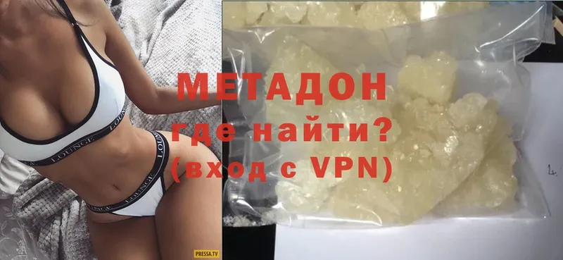 Метадон methadone  мориарти состав  Салехард 